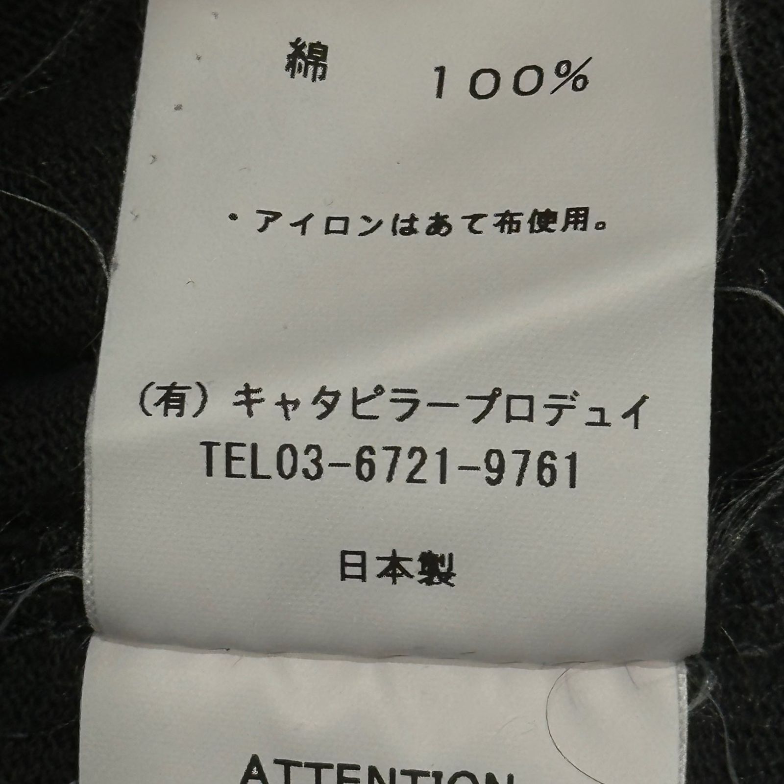 The Viridi-anne(ザヴィリディアン) 2020SS High-Density Cotton