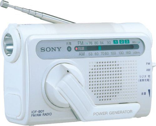SONY 手回し充電ラジオ ホワイト [ホワイト]
