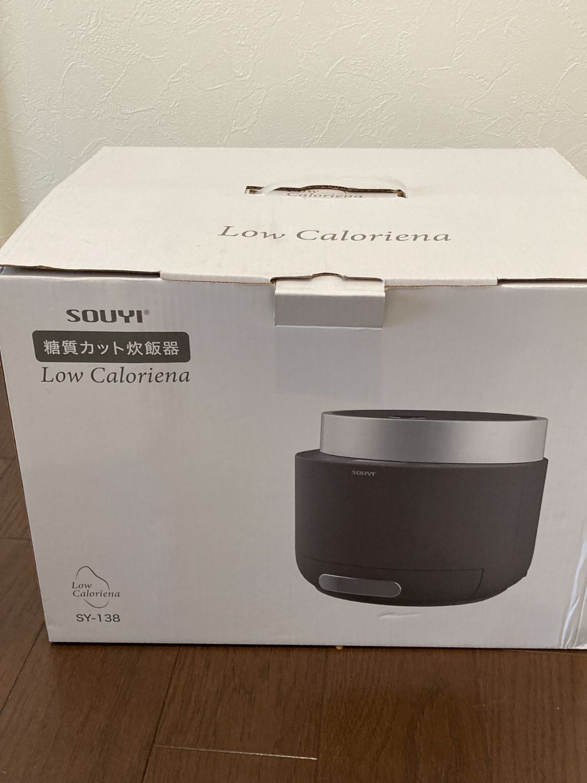 SOUYI 糖質カット炊飯器 Low Caloriena SY-138　新品　箱汚れのみあり 10,640円