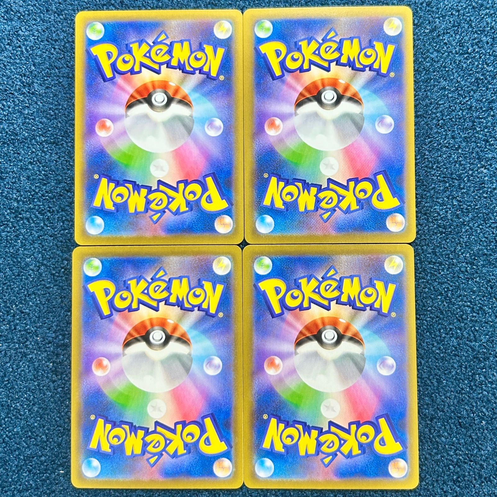 ☆ ポケモンカード ピカチュウ 225/742 ミラー 4枚セット ‪☆ - メルカリ‬