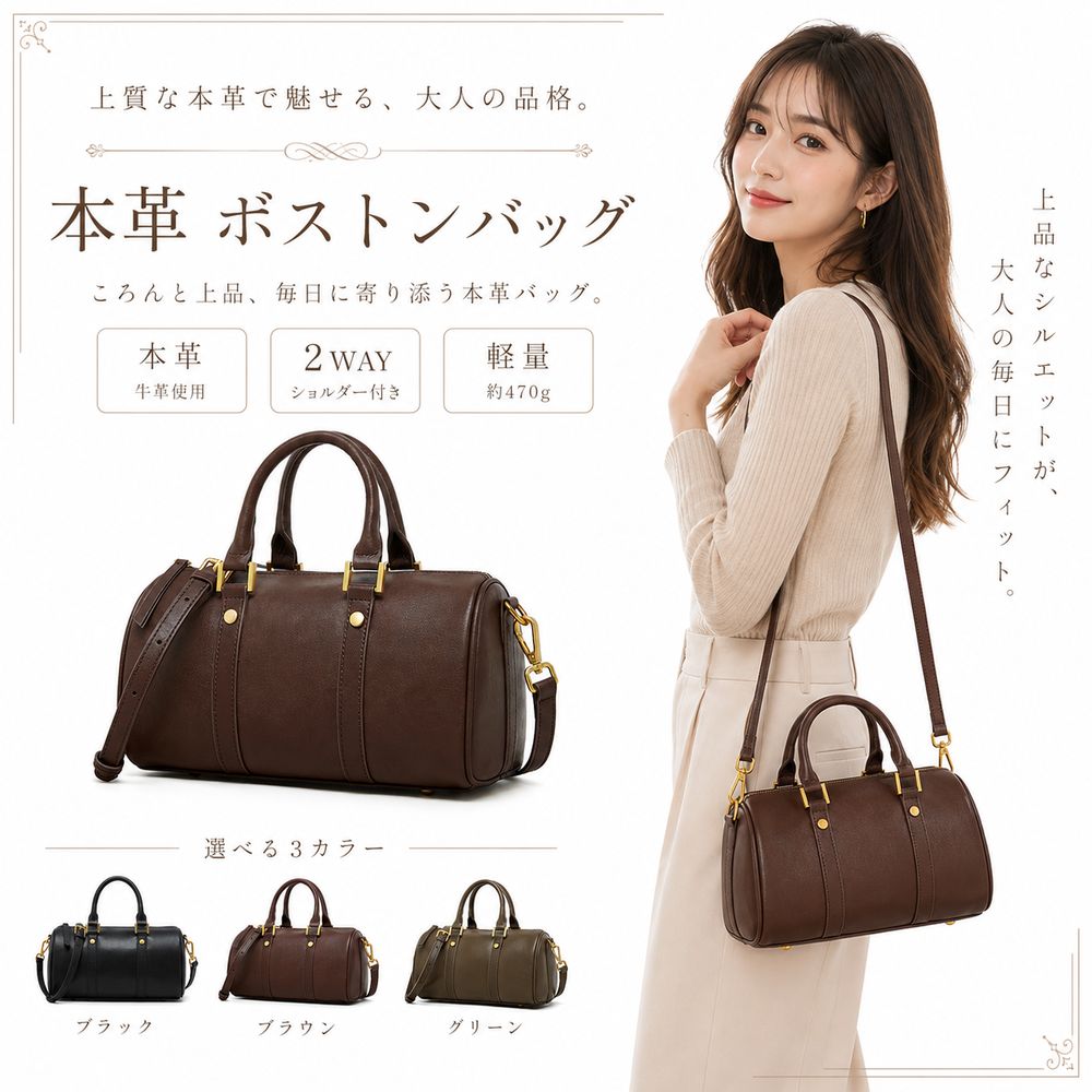 新品 本革 ボストンバッグ レディース 2way ショルダーバッグ 斜めがけ ハンドバッグ 植鞣牛革 軽量 通勤 3色 送料無料