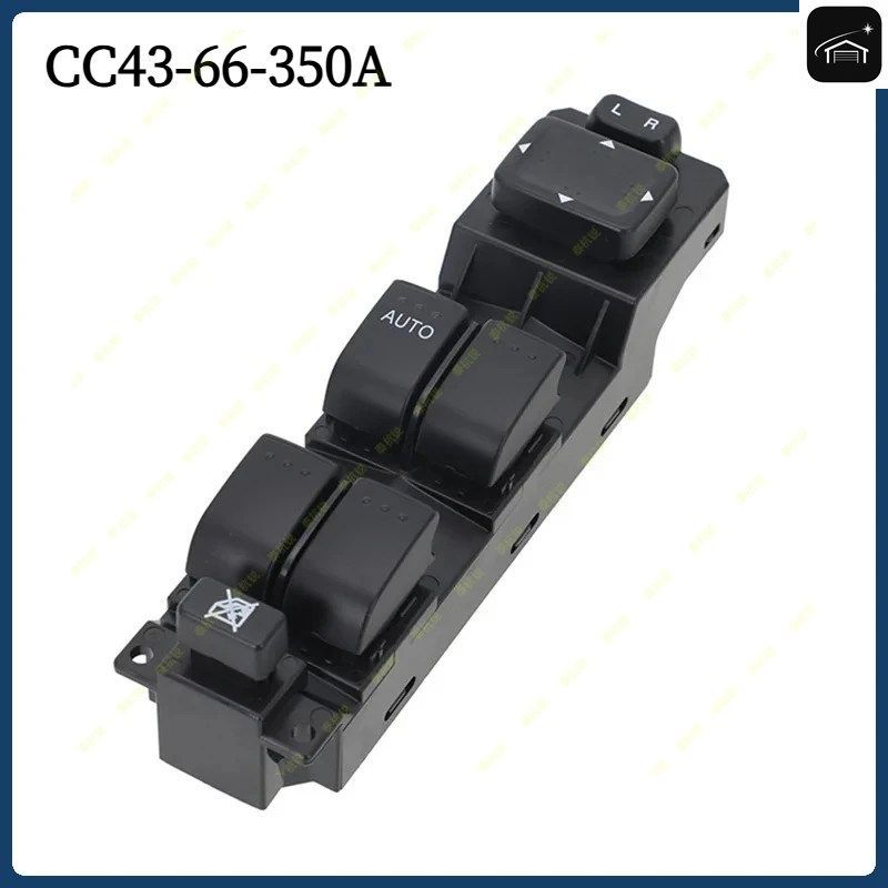 CC43-66-350A カー マツダ 5 プレマシー 2007-2011 マツダ CX-7 2009-2014 電動パワーウィンドウ マスターコントロールスイッチ