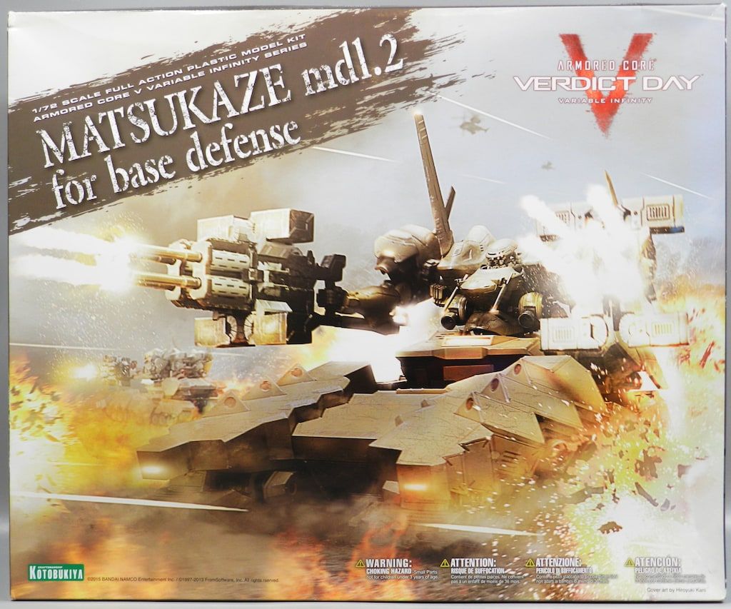 コトブキヤ MATSUKAZE mdl.2 拠点防衛仕様