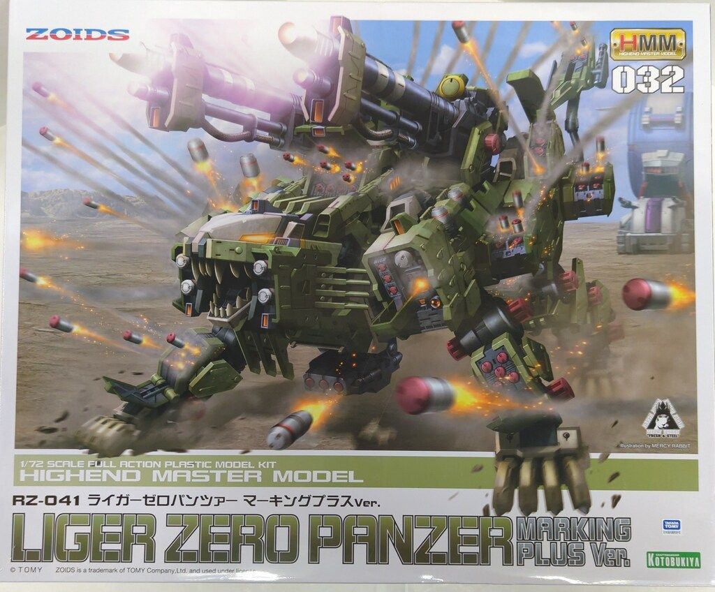 コトブキヤ 1/72 HMM RZ-041 ライガーゼロパンツァー マーキングプラスVer 再販 32