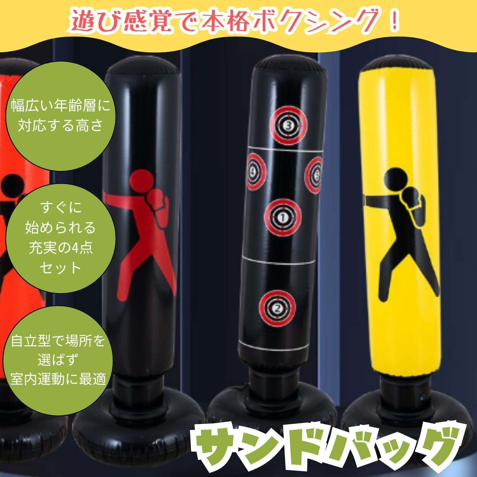 ★金一★【たのメル便】サンドバッグスタンド ☆金一☆【たのメル便】サンドバッグスタンド スタンドサンドバッグ