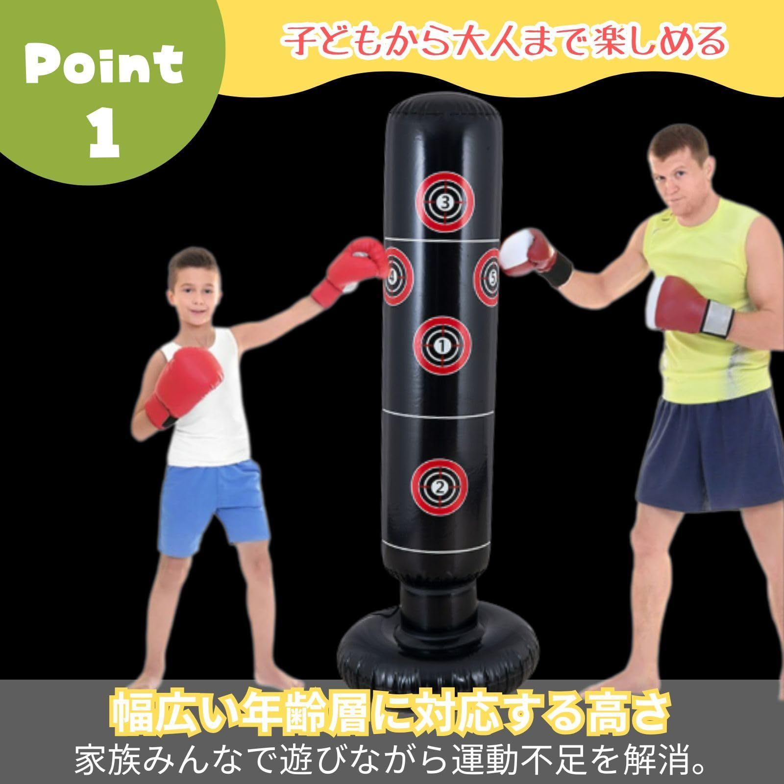 サンドバック パンチングマシン 自宅 サンドバッグ 自宅用 自立型 