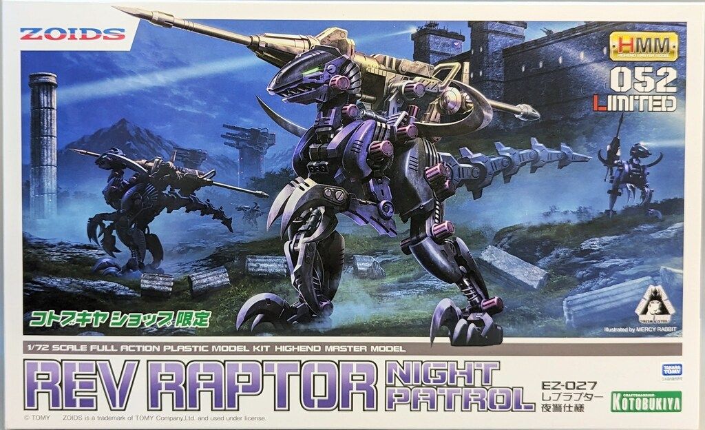 コトブキヤ HMM EZ-027 レブラプター 夜警仕様 052LM