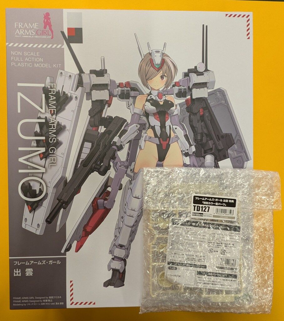 コトブキヤ フレームアームズ・ガール 出雲 特典付