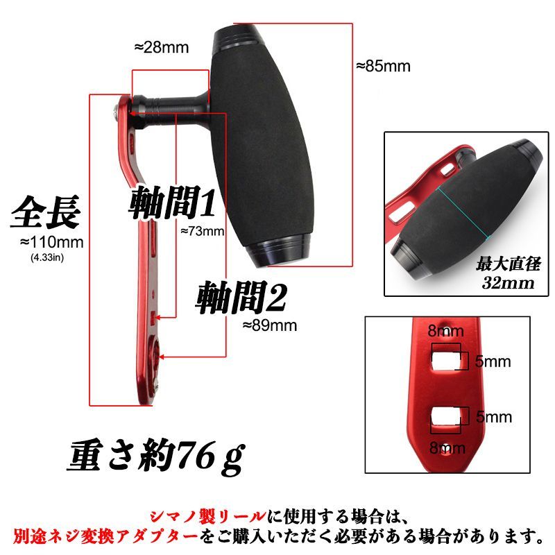 赤*赤色 リールハンドルノブ T型ノブ シングルハンドル 8×5mm穴対応