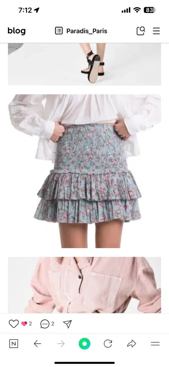 (新品) 正規品/ Isabel Marant (清純系+セクシー) フローラル ティアード バンディング ミニバンディングスカート