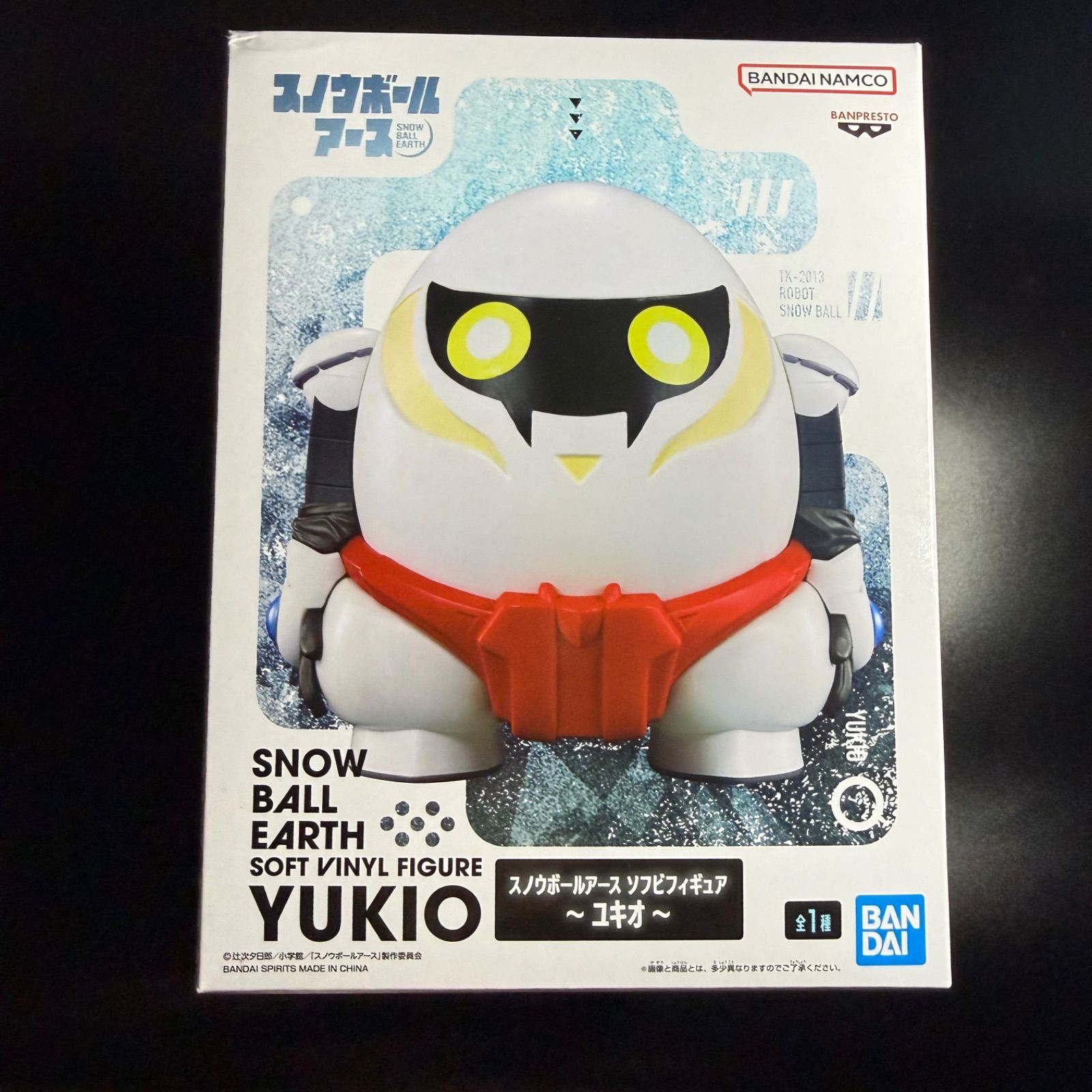 新品・未開封】スノウボールアース ソフビフィギュア～ユキオ～ - メルカリ