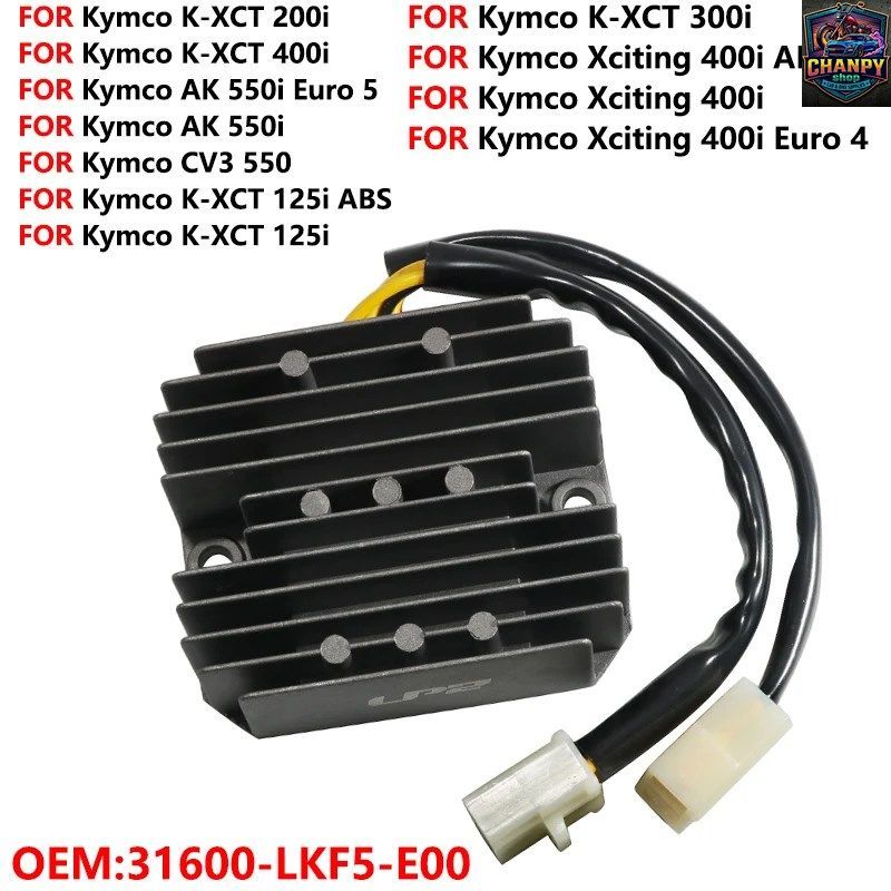 電圧レギュレータ整流器 KYMCO K-XCT 200I 125I 300I 400I I CV3 550 XCITING 400I 400S 31600-LKF5-E00