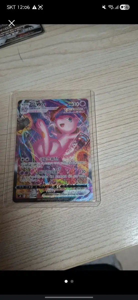 ポケモンカード ミュウ VMAX クロスヒュージョン ダイミラクル - メルカリ