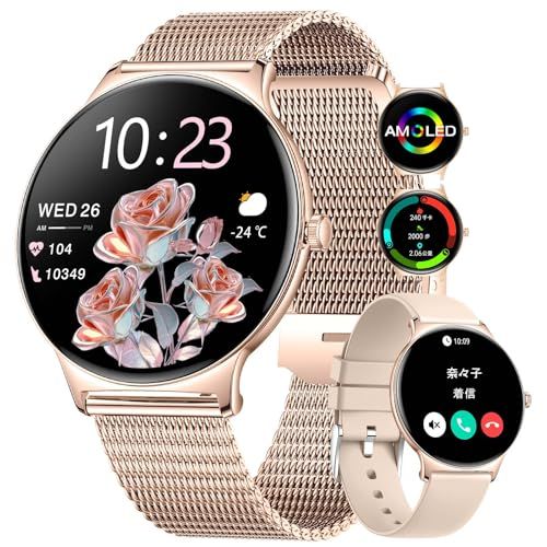 ★新品★LIGE レディーススマートウォッチ 1.43インチAMOLED丸型ディスプレイ 超薄型 軽量設計 Bluetooth通話対応 100+運動モード IP68防水 着信通知 睡眠管理 多機能スマートウォッチ メタル＆シリコンバンド付き iOS/Andro