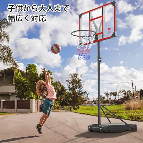 ☆新品☆Yohood バスケットゴール 移動式 屋外室内対応 高さ調節可能