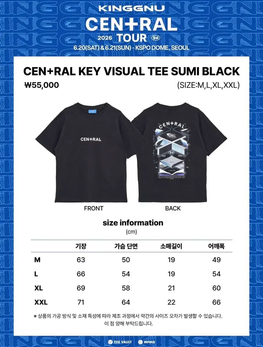 キングヌ セントラル Tシャツ