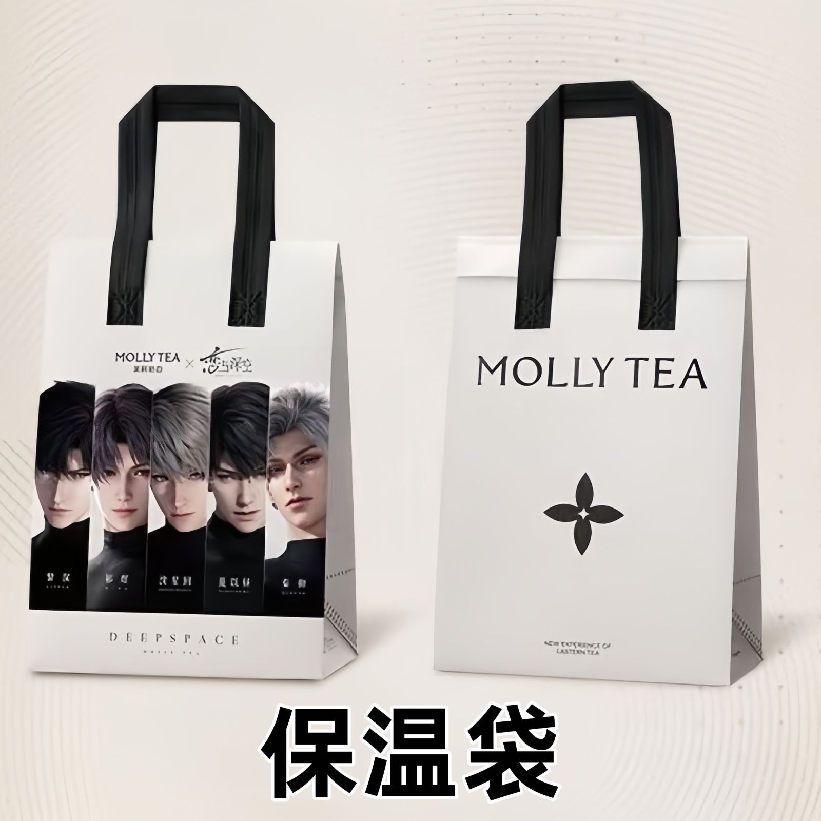恋と深空 MOLLY TEA コラボセット 12点セット セイヤ*1 +マヒル*1 +ホムラ*1 +レイ*1 +シン*1 恋と深空 MOLLY TEA コラボセット 12点セット セイヤ*1 +マヒル*1 +ホムラ*1 +レイ*1 +シン*1