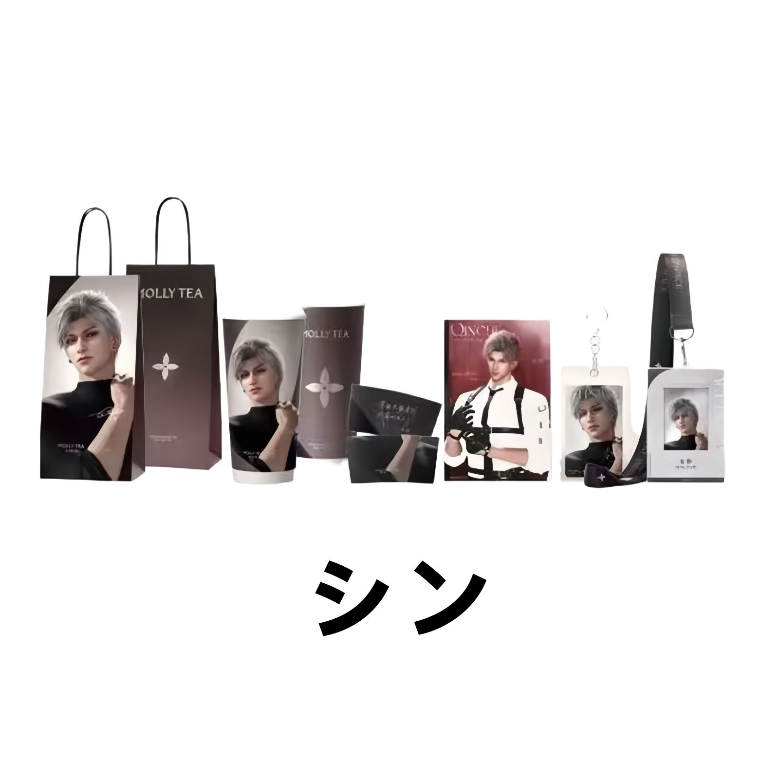 恋と深空 MOLLY TEA コラボセット 12点セット セイヤ*1 +マヒル*1 +ホムラ*1 +レイ*1 +シン*1 恋と深空 MOLLY TEA コラボセット 12点セット セイヤ*1 +マヒル*1 +ホムラ*1 +レイ*1 +シン*1
