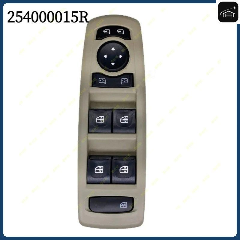 254000015R ルノー フルエンス ラグナ メガーヌ 3 2008-2016 電動ウィンドウミラースイッチレギュレーターコントロールボタン 車