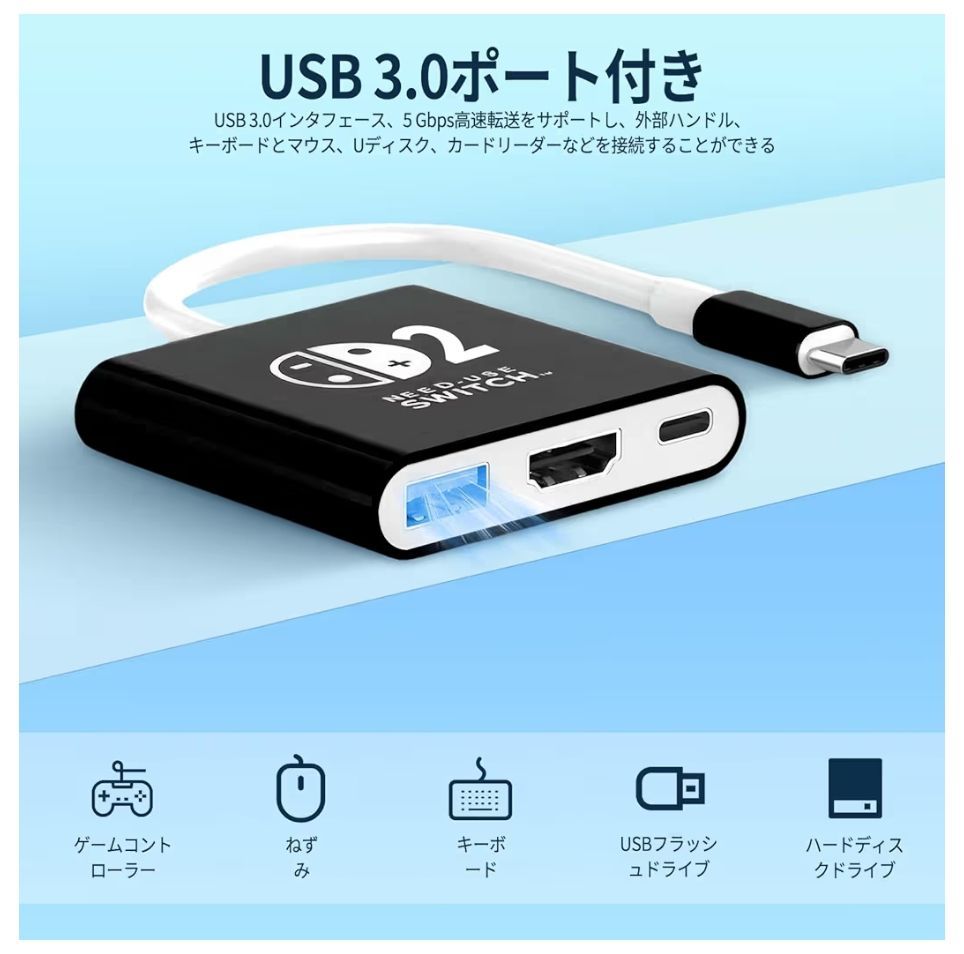 Switch テレビ スイッチ有機el ドック Nintendo Switch Switch Lite