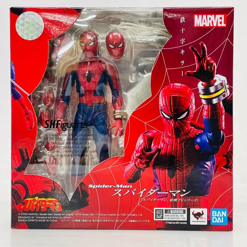 S.H.Figuarts スパイダーマン 東映 TVシリーズ フィギュアーツ / SPIDER-MAN BANDAI フィギュア MARVEL