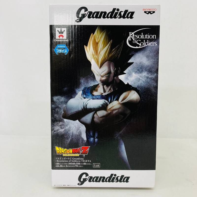 Grandista ドラゴンボールZ ベジータ プライズ フィギュア / DRAGONBALL VEGETA BANDAI 超サイヤ人 魔人ベジータ