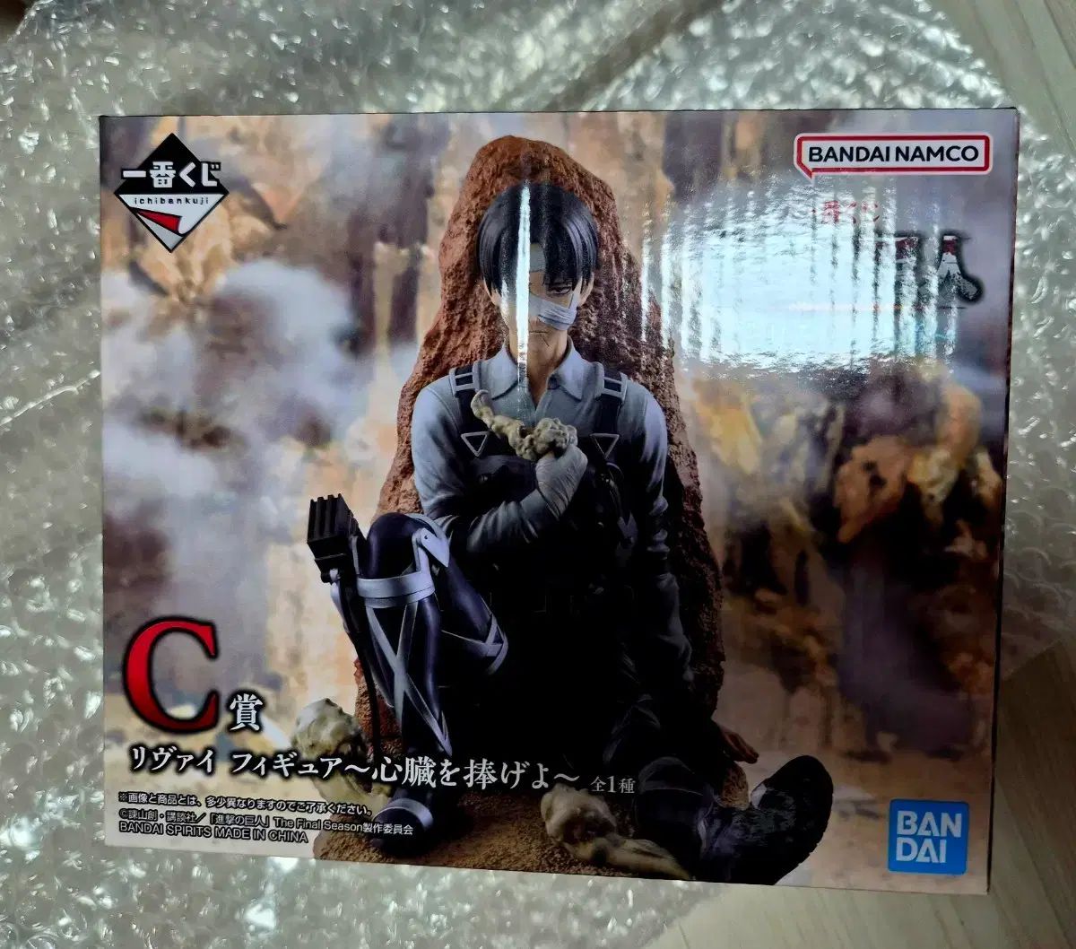 進撃の巨人 一番くじ リヴァイ C賞 - メルカリ