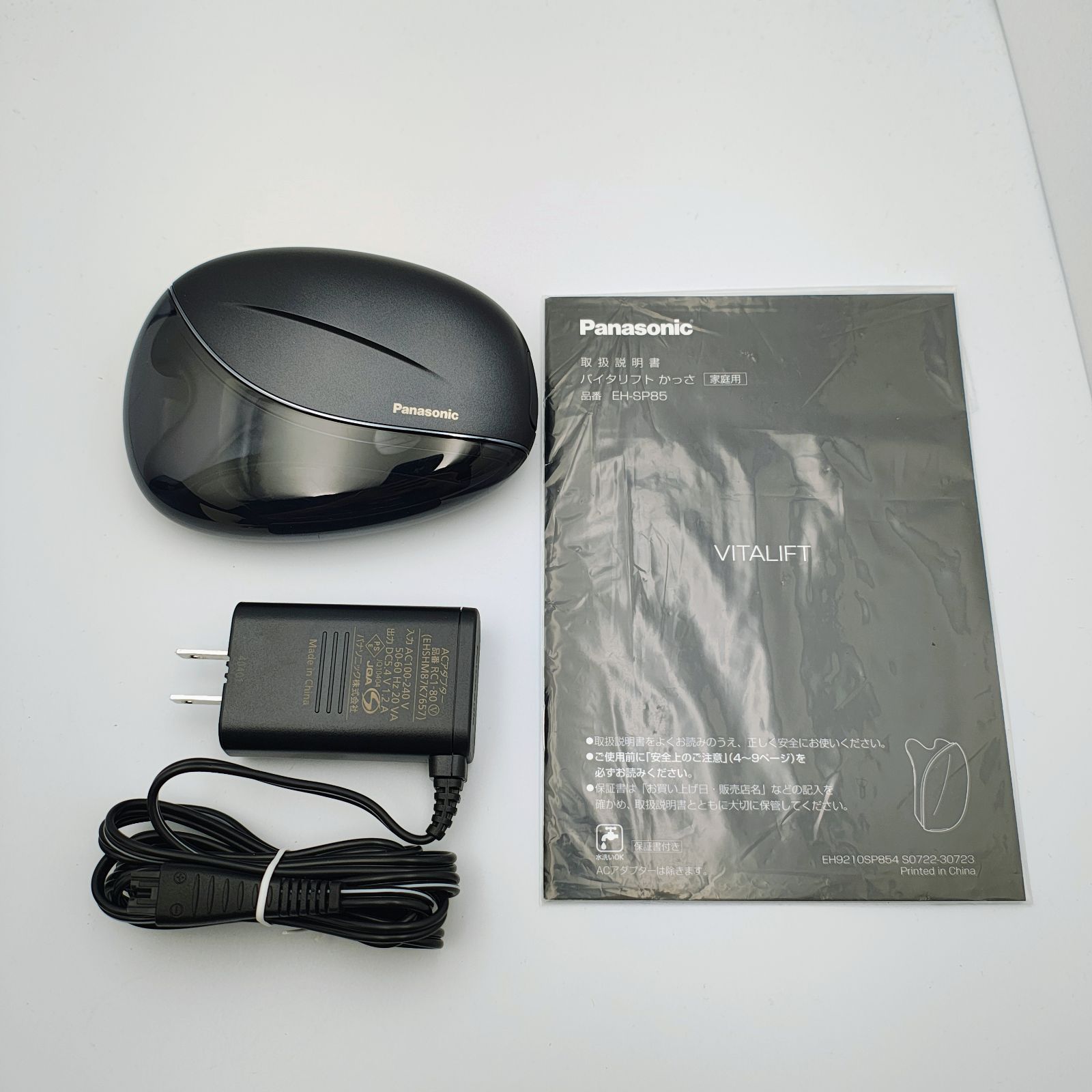 Panasonic バイタリフト かっさ EH-SP85-K 2022年販売モデル