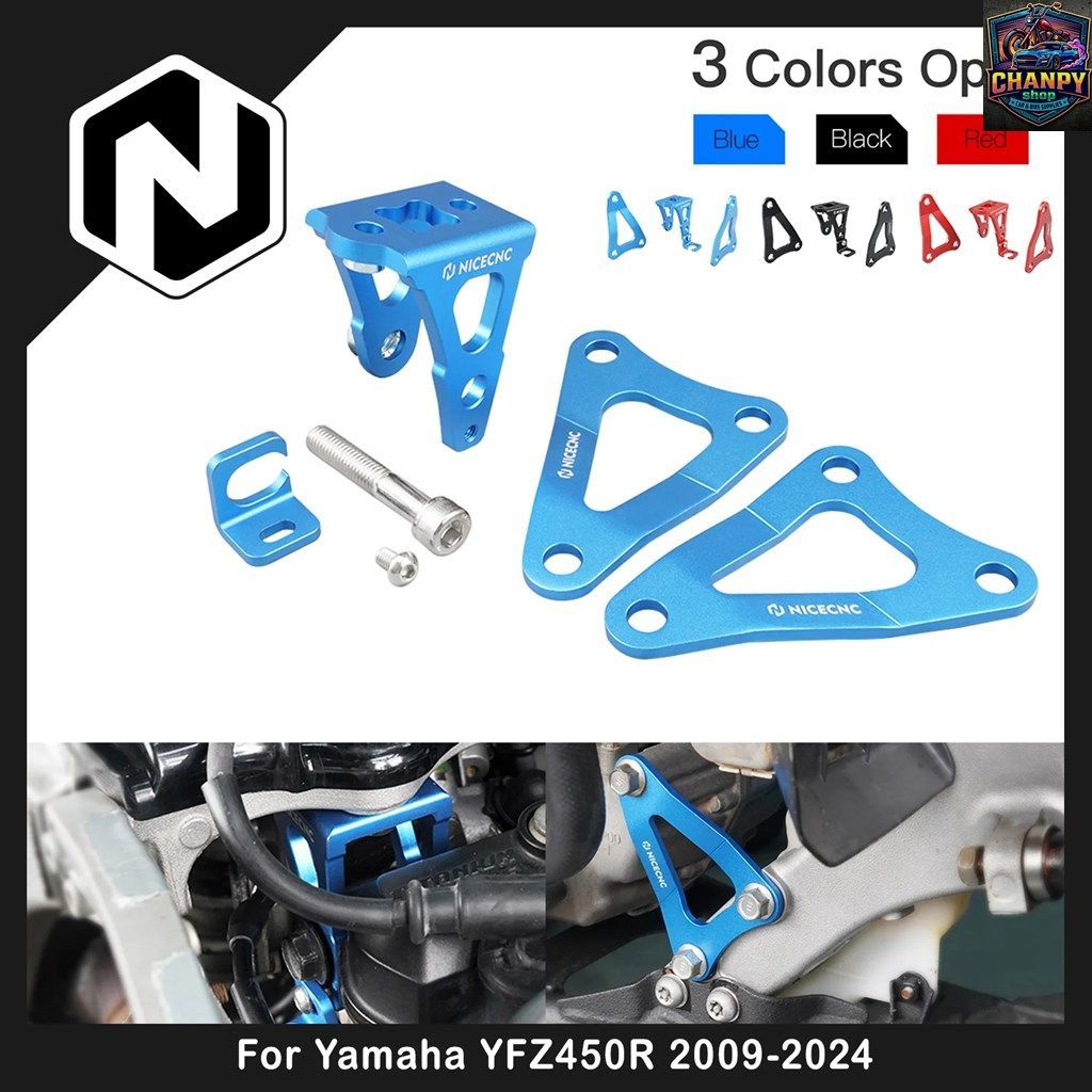 エンジンマウントブラケット ヤマハ YFZ450R 2009-2024 YFZ450R SE 2015-2024 YFZ450X ATV
