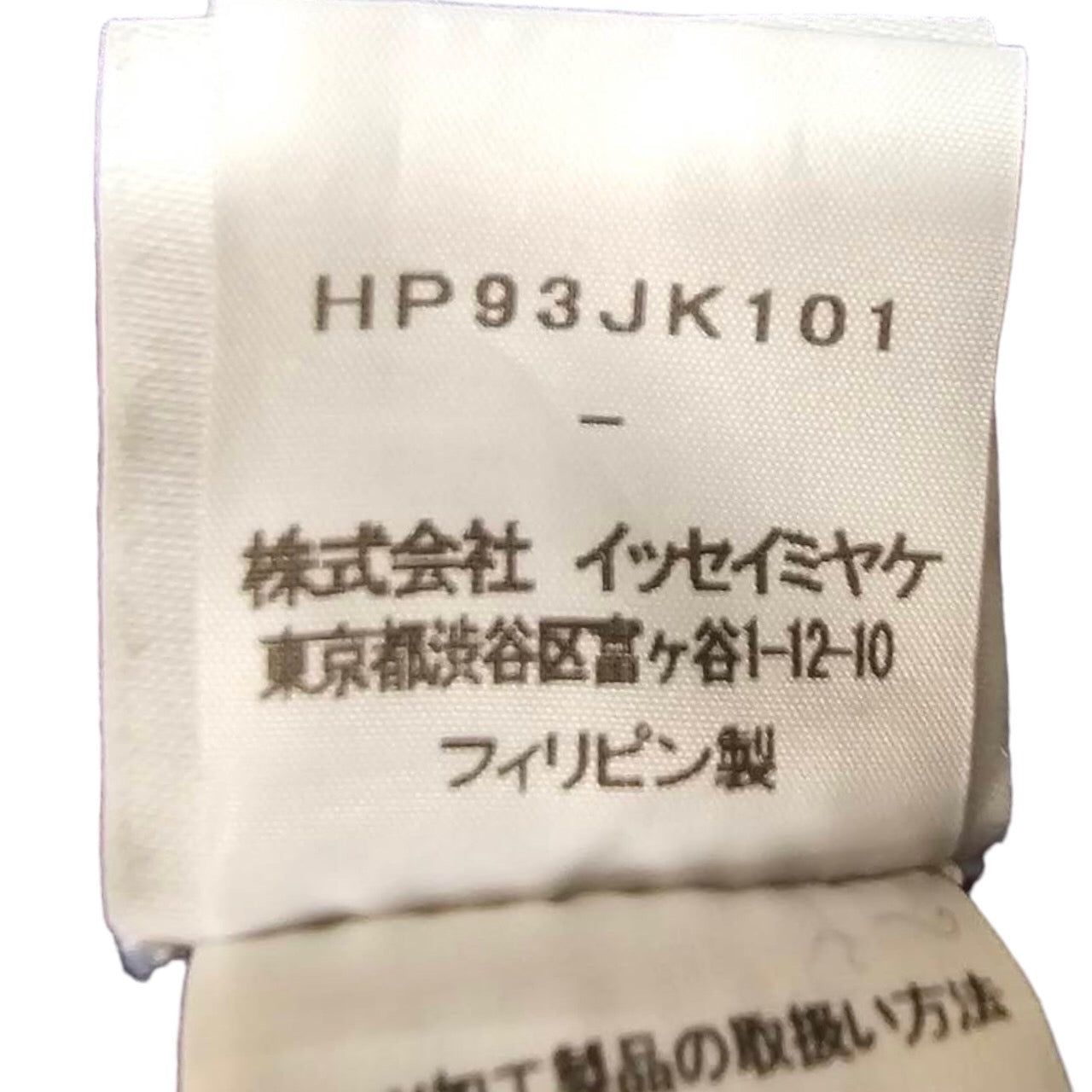 HOMME PLISSE ISSEY MIYAKE(オムプリッセイッセイミヤケ) 19AW pleated