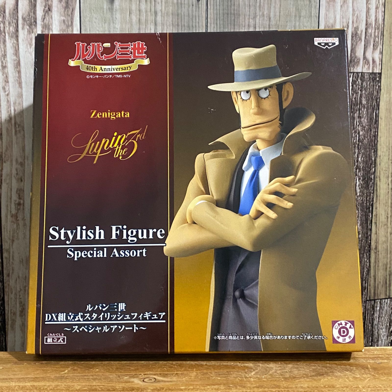 ルパン三世 DX組立式スタイリッシュフィギュア スペシャルアソート