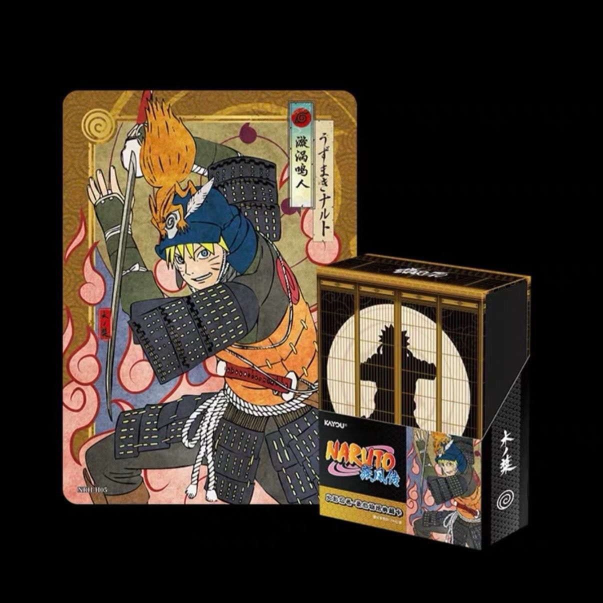 【即納】NARUTO ナルト KAYOU 豪傑物語 典蔵カード うずまきナルト 1BOX カードケース付き 海外版 疾風伝 コレクションカード