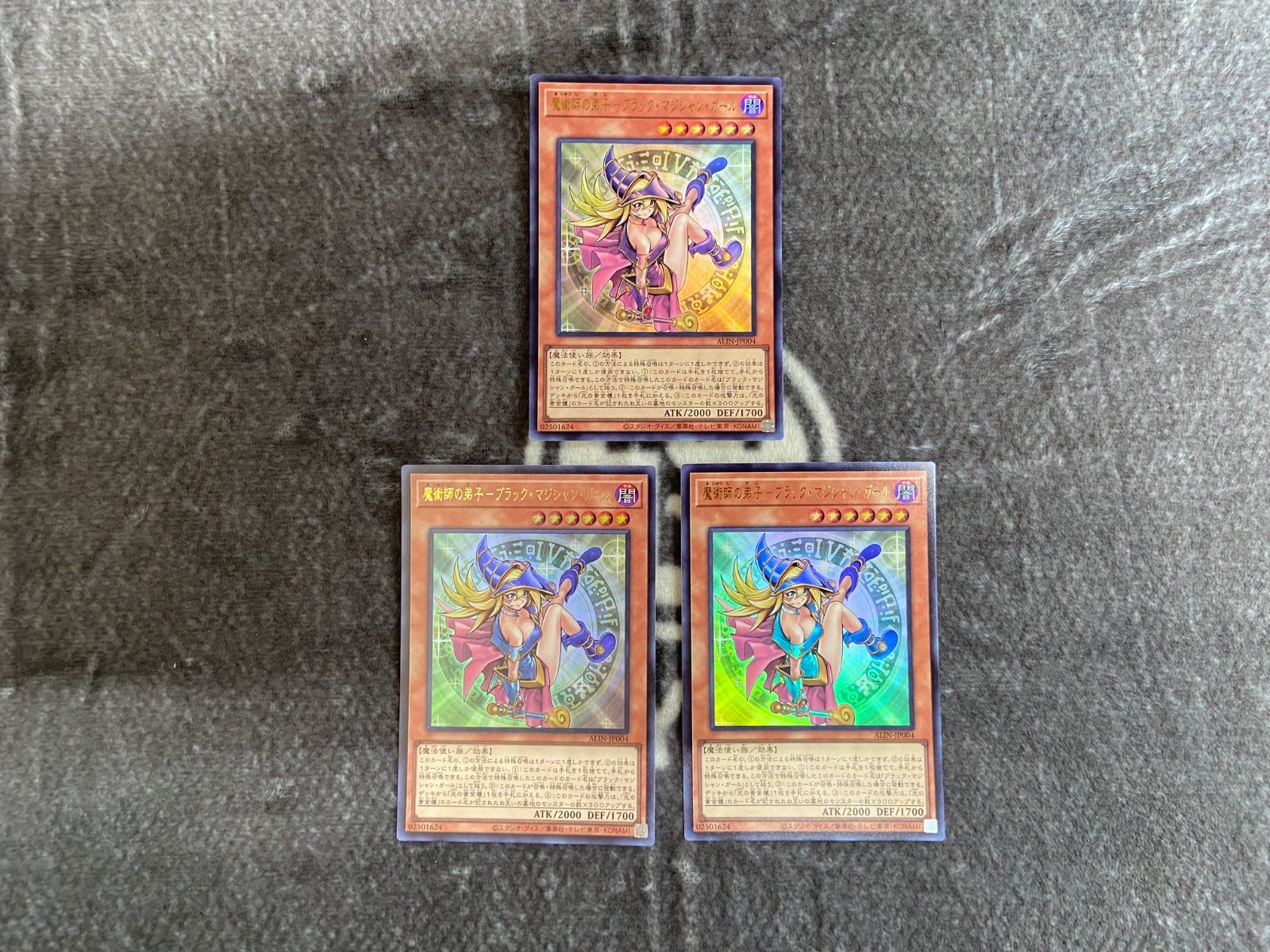 特価品】 遊戯王 魔術師の弟子ブラックマジシャンガール ウルトラ3枚