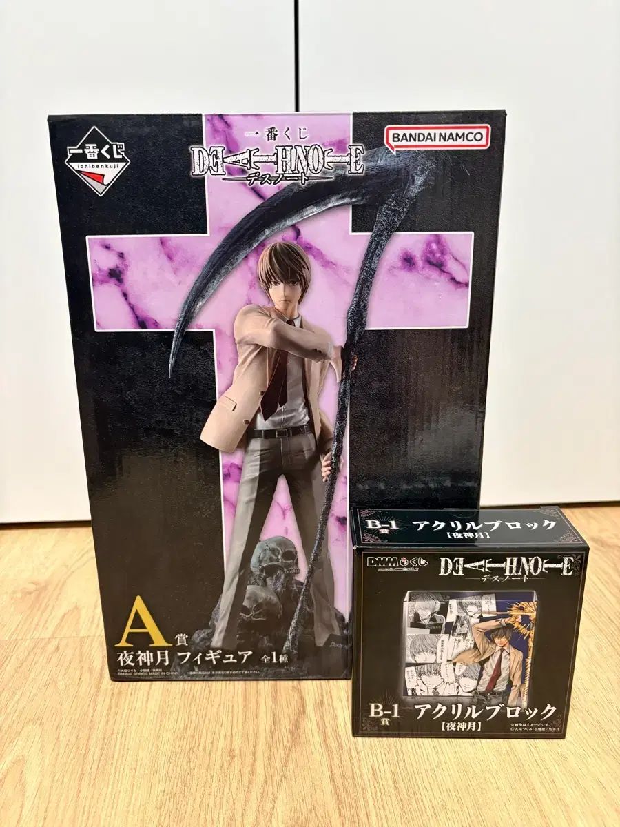 開封美品) 一番くじ DEATH NOTE(デスノート) A賞 夜神 月(ライト) +