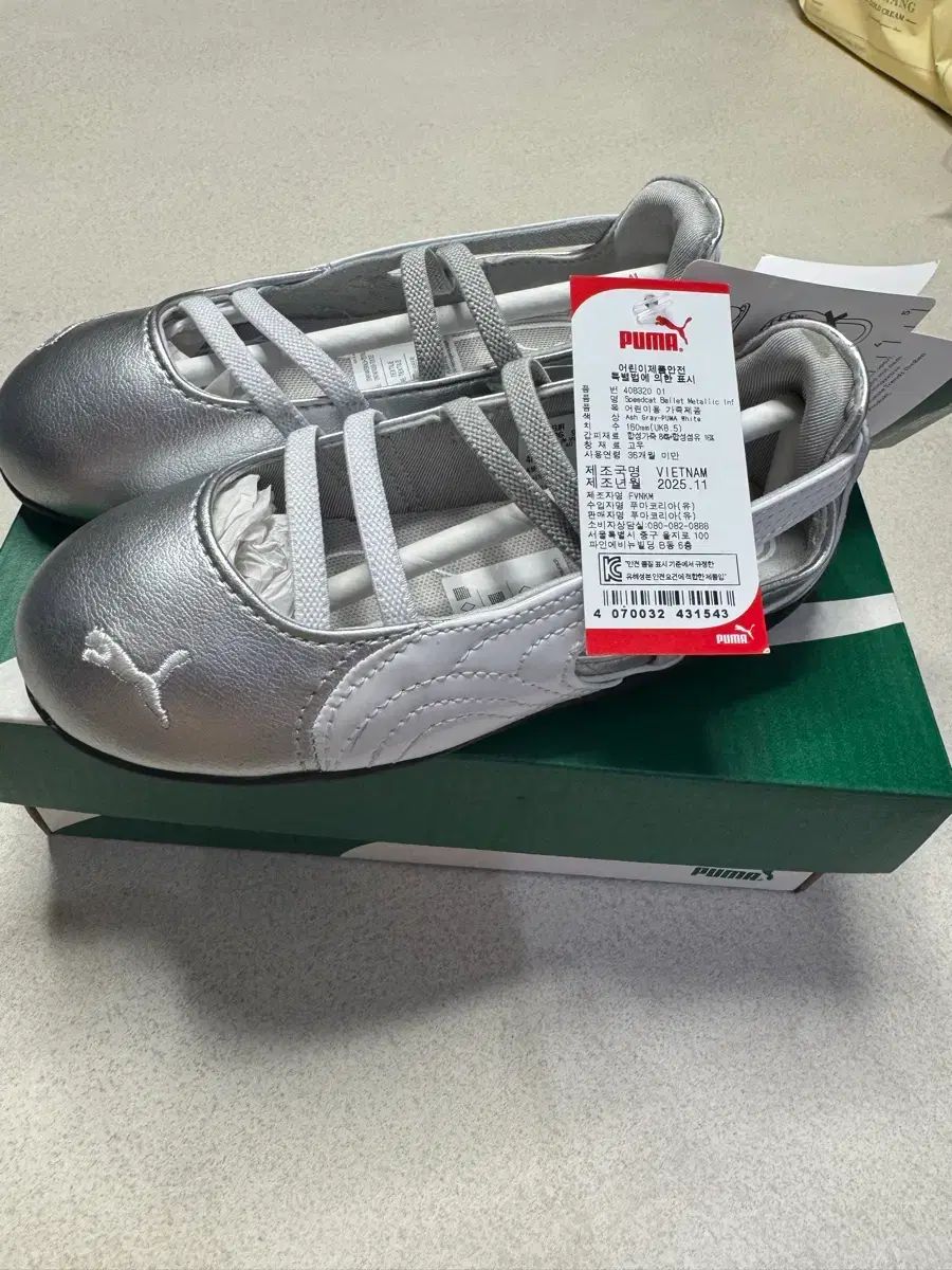 PUMA スピードキャット バレー シルバー インファント (キッズ) 16.0cm