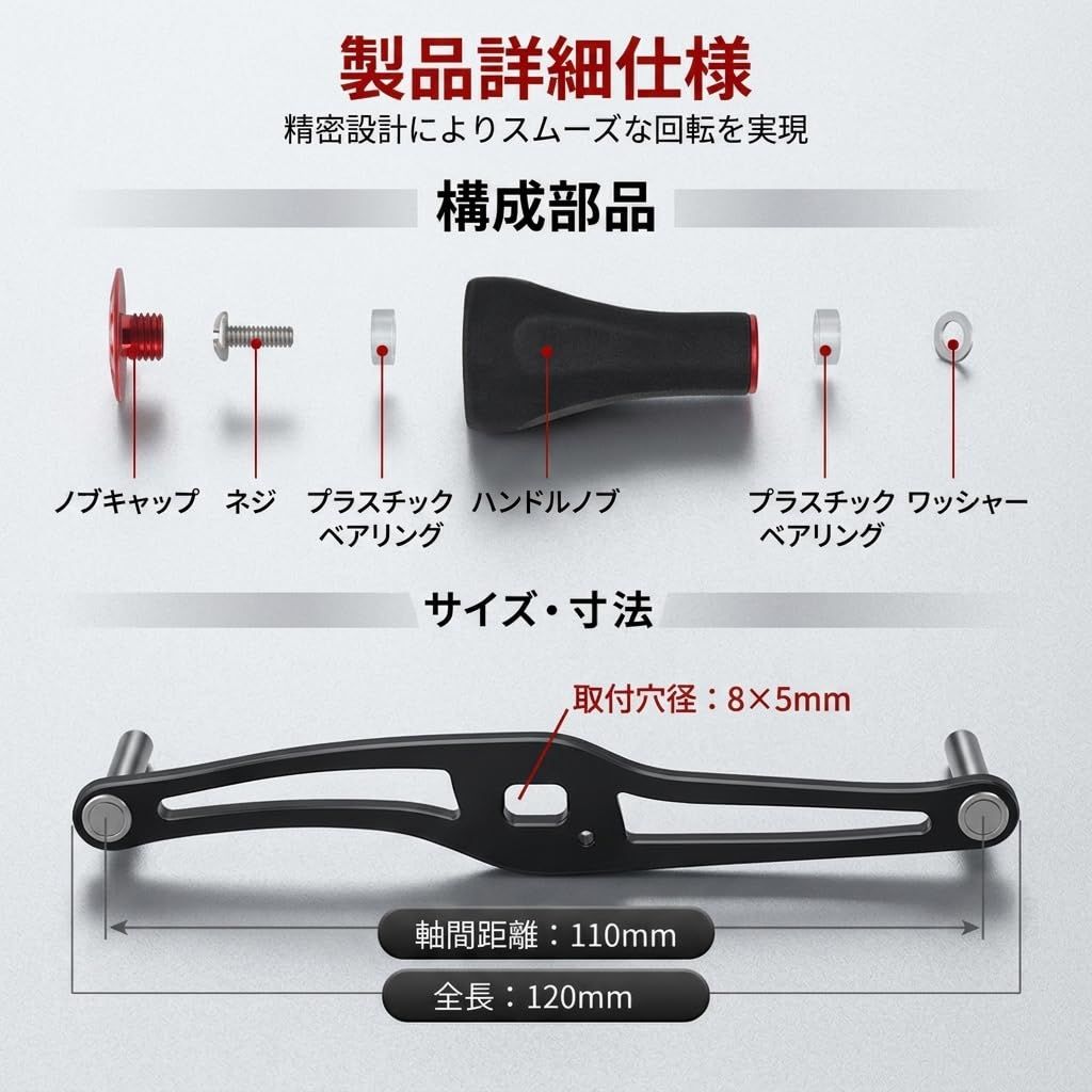 選べるカラー ベイトリール用 ハンドル 全長120mm EVAノブ アルミ合金