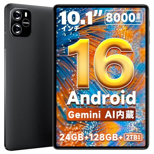 ★新品★タブレット Android 16 【Gemini AI搭載＆保護フイルム貼り済み】 タブレット 10.1インチ 大画面 WiFiモデル 24GB+128GB+ 2TB拡張 8コアCPU tablet アンドロイド 薄型軽量 8000mAh大容量バッテリ