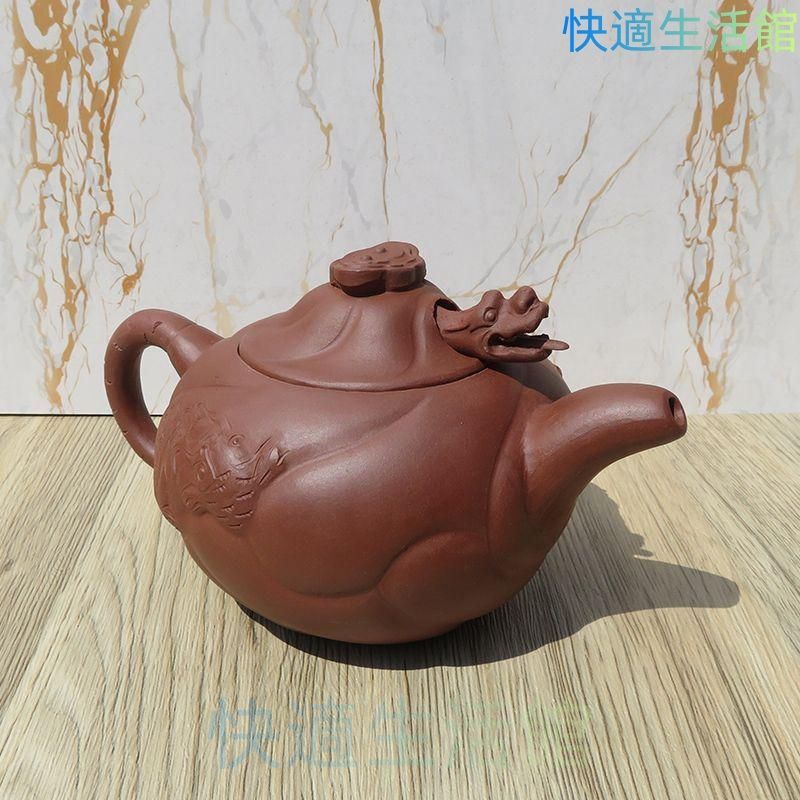 魚化龍壺 紫砂壺 中国宜興紫砂壺・紫泥急須・茶壺・茶道具 gyp624