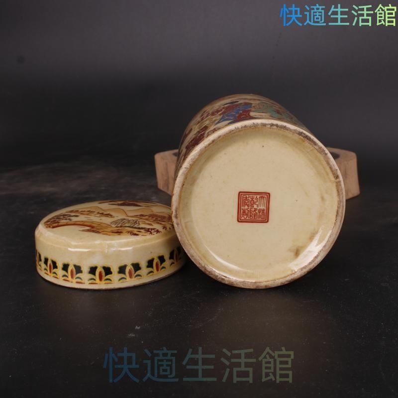 清乾隆 お茶の缶 茶道具 香道具 装飾品 工芸品 美術品 置物 gyp624
