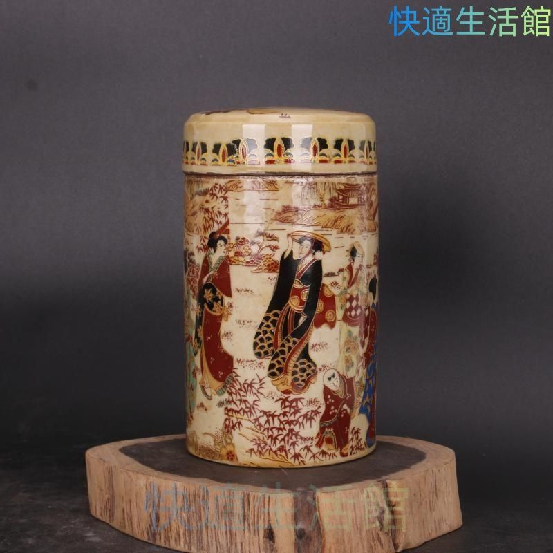 清乾隆 お茶の缶 茶道具 香道具 装飾品 工芸品 美術品 置物 gyp624