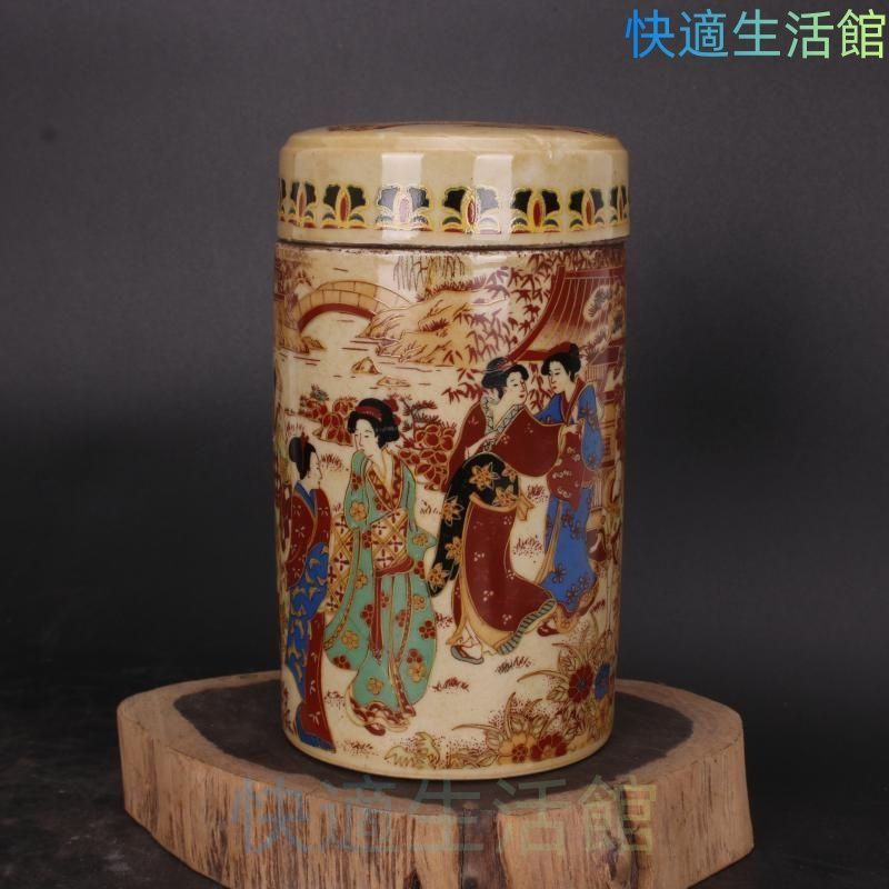 清乾隆 お茶の缶 茶道具 香道具 装飾品 工芸品 美術品 置物 gyp624