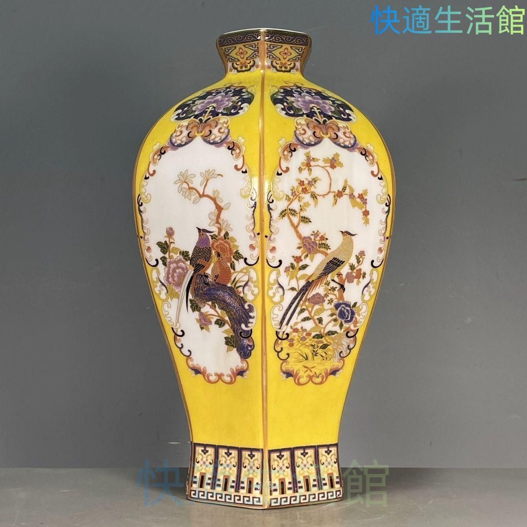 琺瑯彩祥鳳凰花鳥将軍壺 景徳鎮 陶磁器 装飾品 現代工芸品 美術品 置物 清雍正琺瑯彩花鳥図紋賞瓶 景徳鎮 陶磁器 装飾品 現代工芸品 美術品