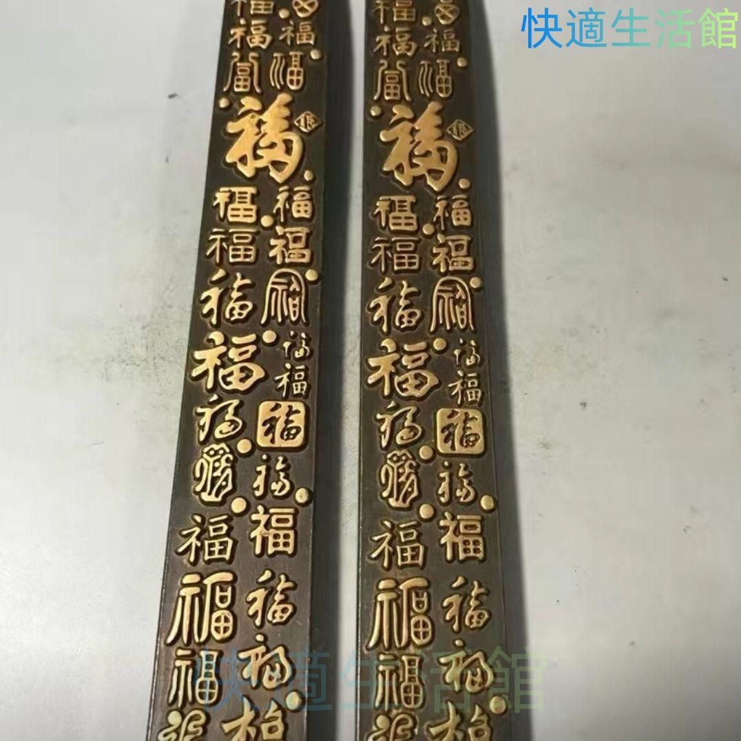 百福鎮尺 書道具 文房具 工芸品 美術品 置物 gyp624