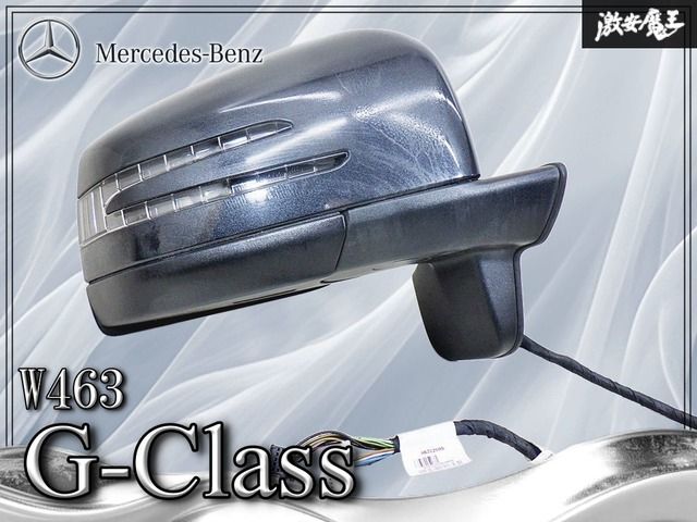 【ストア保証！】メルセデスベンツ 純正 W463 ゲレンデ Gクラス ドアミラー サイドミラー 10+8P 右 右側 右H車 9183 ブラック A4638101219
