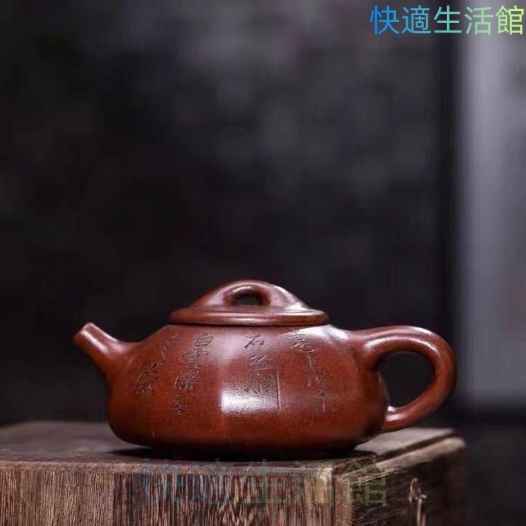 紫砂壺　朱泥　急須　中国 中国宜興 朱泥急須 紫砂壺 中国美術 当時物 古美術 gyp624 - メルカリ