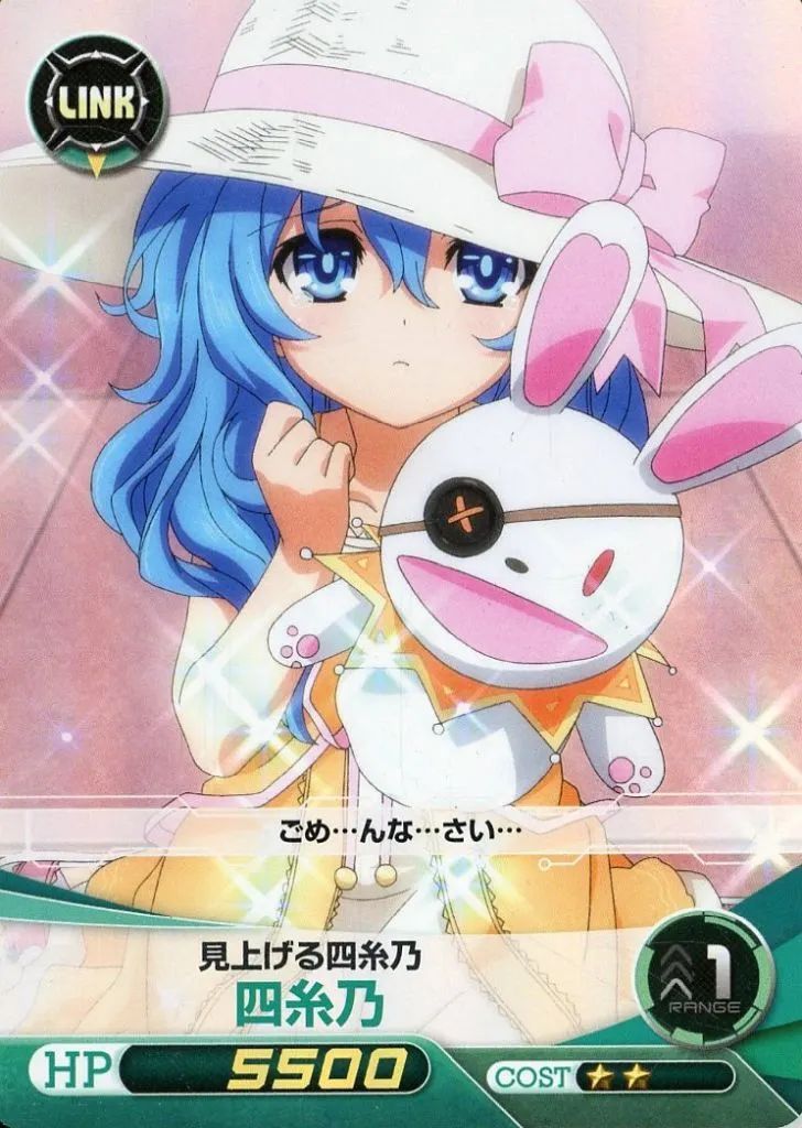 中古】ファイブクロス DL09-028[R]：[コード保証無し]四糸乃 - メルカリ