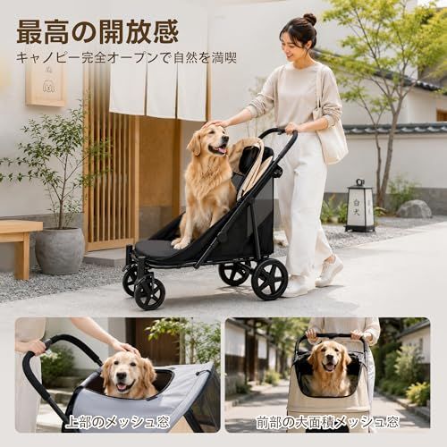 犬用品 Totoro ball ペットカート大型犬 用カートPC400