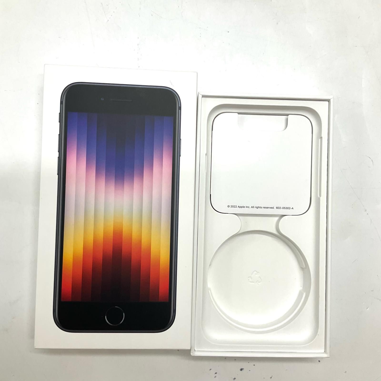 iPhone SE3 ブラック 64GB｜動作確認済み・返品保証 全額返金保証】【最速発送】 iPhone SE（第3世代） 64GB ミッドナイト