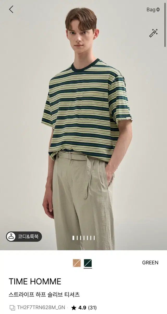 TIME HOMME ストライプ ハーフスリーブ Tシャツ グリーン 105サイズ