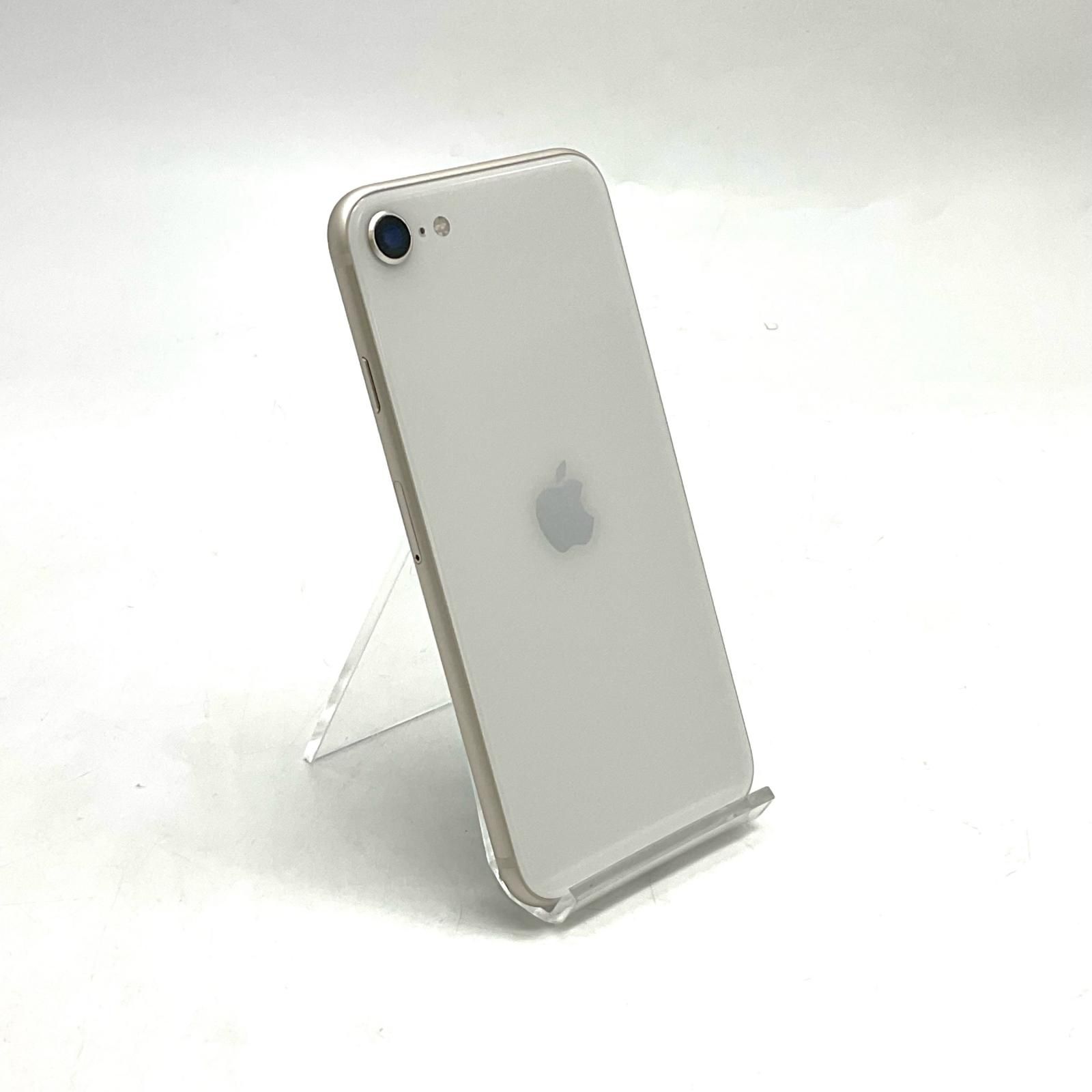 極美品】iPhone SE 3(第3世代) 64GB ホワイト 極美品 電池100%SIM
